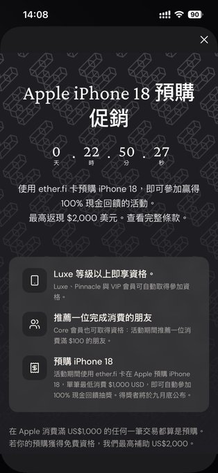 A promotional countdown for an Apple iPhone 18 presale event on ether.fi, offering up to $2,000 in cashback rewards, with tiered qualification options (Luxe VIP, referral, or $1,000 USD spend) and a timer showing 0 days, 22 hours, 50 minutes, 27 seconds remaining.