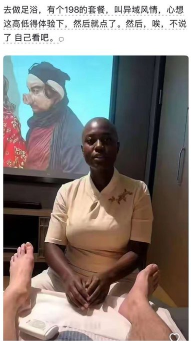 A screenshot of a social media post showing a person receiving a foot massage from a masseuse in a beige uniform, with Chinese text at the top describing the experience and a TV playing in the background.