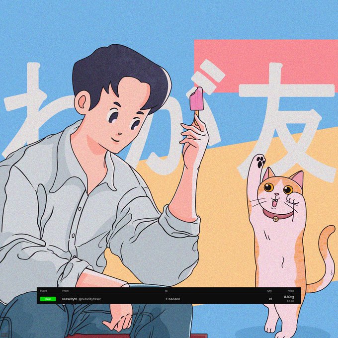 An anime-style illustration of a young man feeding a popsicle to a happy orange and white cat, with large Japanese characters 'ねる友' in the background and a transaction overlay showing a sale from 'nudicity13' to 'KAFANS'.