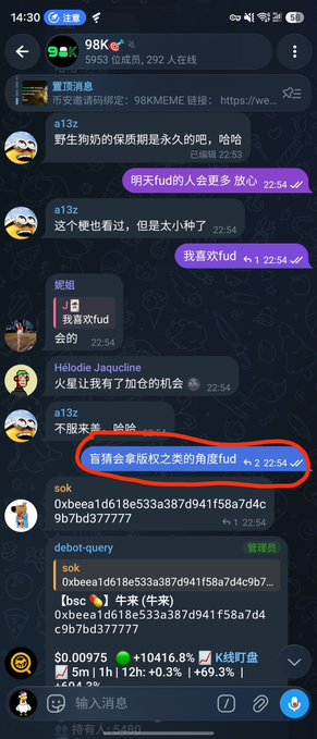 A Telegram group chat screenshot from "98K Official Group" showing members discussing cryptocurrency, with one message circled in red reading "盲猜会拿版权之类的角度fud" (meaning "Blindly guessing they'll FUD from a copyright/rights perspective"), while another user "kok" shares BSC contract address "0xbeea1d618e533a387d941f58a7d4c9b7bd377777" — referencing an address tied to the $Kok token. The post relates by highlighting gratitude toward the "FUD army," tying into the chat members discussing concerns about potential copyright-based FUD (fear, uncertainty, doubt) against the $98K meme coin.