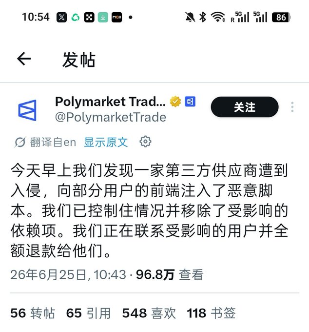 A screenshot of a Polymarket Twitter/X post dated June 25, 2026, announcing that a third-party vendor was compromised, injecting malicious scripts into some users' frontends, and that Polymarket has contained the issue, removed the affected dependency, and is fully refunding impacted users. The post supports the accompanying commentary about Polymarket's recent ~$3 million hack, highlighting the platform's acknowledgment of the security breach that threatens the broader prediction market and DeFi sectors.