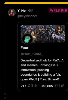 A tweet from Yi He (@heyibinance) showing a promoted post by "Four" (@Four_FORM_), which advertises itself as a "Decentralized hub for RWA, AI and memes - driving DeFi innovation" with 217 following and 318,805 followers. The image illustrates the post's complaint about Binance leadership (He Yi and CZ) becoming "too greedy" by promoting excessive sponsored content and airdrop scams that clutter users' feeds.