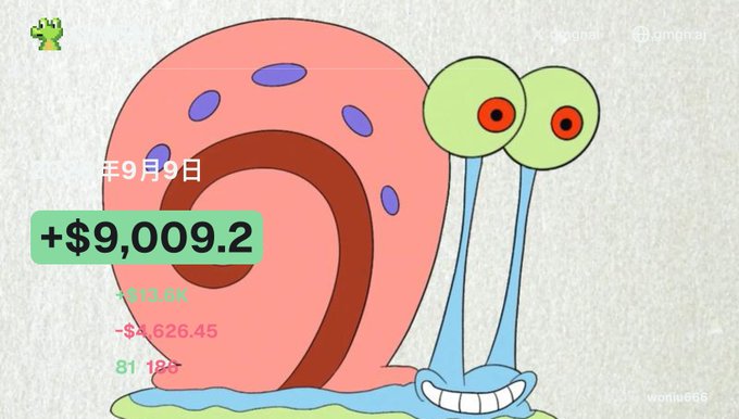Screenshot showing Gary from SpongeBob SquarePants with a snail, overlaid with financial data showing dates and amounts like '+9,009.2', '-110.6', and '-626.45'.