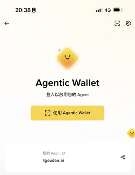 A mobile app screen displaying "Agentic Wallet" with a smiling yellow mascot and a button to use the wallet.