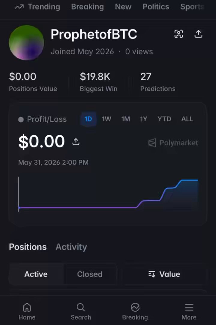 The image shows a cellphone screen that displays information about trading Cryptocurrency, specifically Bitcoin, for fiat currency. The most important detail visible on the phone's display is the user's latest trade, which was a successful transaction involving Bitcoin. This can be attributed to favorable market conditions and the user's ability to predict the price movements accurately. The app also provides various options for users, including active positions, closed positions, open positions, and more. It is essential to consider these details while assessing any investment in Cryptocurrency as it requires careful monitoring of market trends and a high level of expertise to make accurate forecasts.
