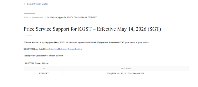 The image is a screenshot from a webpage displaying the "Price Service Support" section, which seems to be related to finance or trading. The text on this page appears to provide information about pricing services, such as KGT or KXT options, along with details like the effective date and whether a customer support ticket was requested for further assistance. It's crucial that all aspects of the Oracle environment are functioning correctly in order to ensure smooth transactions and proper data management within the DeFi ecosystem.