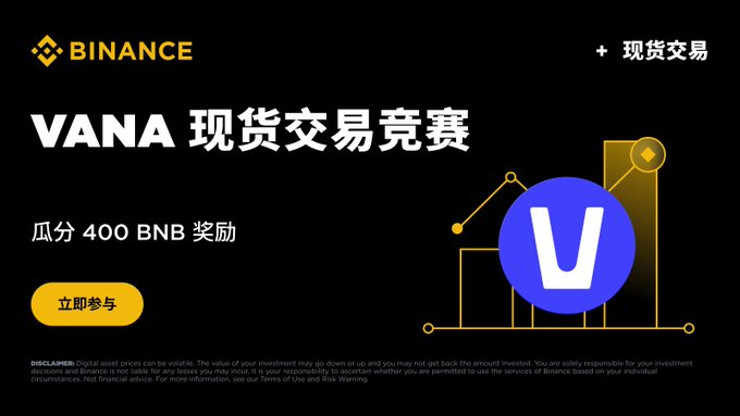 The image is a Binance promotional banner for a "VANA Spot Trading Competition" with a 400 BNB prize pool, featuring the Binance logo, a stylized "V" graphic, and an orange "Join Now" button. It visually supports the post's announcement of Binance's latest spot trading competition with a limited-time prize pool for trading pairs like VANA/USDT.