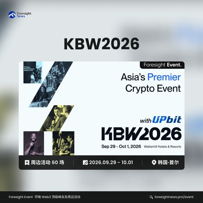 A promotional poster for 'KBW2026 - Asia's Premier Crypto Event with UPbit' scheduled for Sep 29 - Oct 1, 2026 at Walkerhill Hotels & Resorts, Korea Seoul.