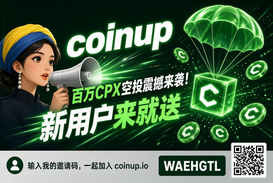 A vibrant green promotional banner for CoinUp features a cartoon woman with a megaphone alongside the text "百万CPX空投震撼来袭！新用户来就送" and an airdrop package, inviting new users to join via the referral code "WAEHGTL" at coinup.io, matching the post's announcement about CPX airdrops and new user rewards.