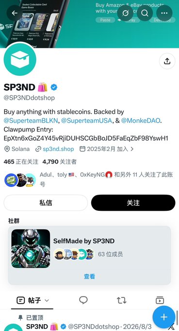 The image shows a Twitter/X profile for "SP3ND" (@SP3NDdotshop) promoting stablecoin-based purchases, with 465 following and 4,790 followers, featuring a link to sp3nd.shop. The accompanying post discusses $MADE token trading profits using GMGN, promoting copy-trading smart wallets as a promotional tool for meme coin speculation.