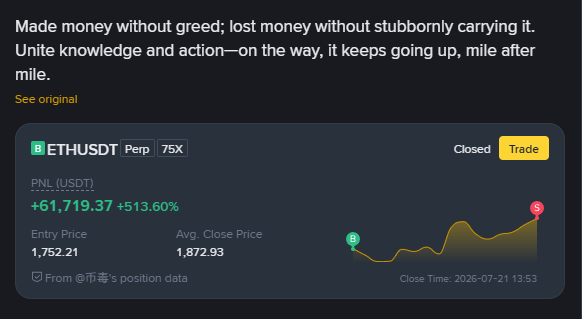The image shows a closed ETHUSDT perpetual position on Binance with a substantial profit of +$61,719.37 (+513.60%), entered at 1,752.21 and closed at 1,872.93. The post's quote about "making money without greed" pairs with the trade screenshot as a real-world example of disciplined profit-taking—taking a 5x gain without holding on for more or stubbornly refusing to exit.