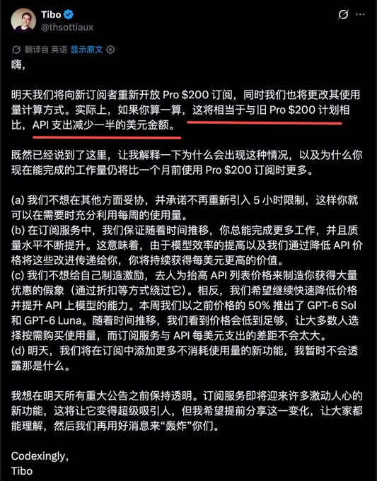 A screenshot of a tweet from Tibo (@thstottiaux) announcing changes to the Pro $200 subscription plan, explaining that subscribers will receive 50% more API credit than previously while promising improved model efficiency (GPT-6 Sol and GPT-6 Luna) and new features, directly corresponding to the post about Codex Pro returning but with a reduced quota and enhanced capabilities.