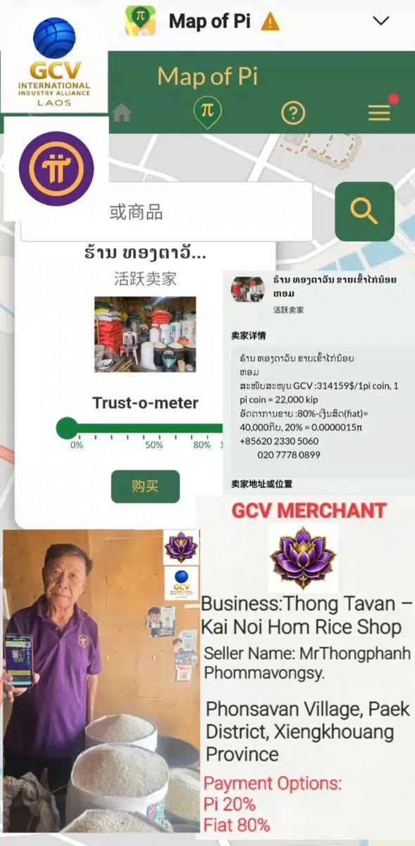 The image shows a cellphone screen with various posts displayed on it. The main focus is on a map that displays information about a merchant named Mr Thongphanh Phommavongsy, who has been listed as a verified seller of goods at Map of Pi. The map also provides details about the merchant's location and his business, which includes selling rice and other items. The posts include a photo of a man wearing a purple shirt holding bags of rice, an image of a man standing in front of a building with a sign that says "Business Thanh Thanh", and another image featuring a man posing for a picture.