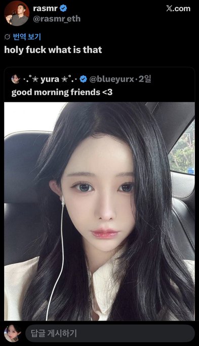 The image features a woman with long black hair wearing headphones, looking at her phone screen while sitting inside a car. The photo includes text that says "FOMO is still partnered with Creepy Rasmr" which refers to a popular social media account known for creating creepy and disturbing content in the form of DMs or messages. It appears that the woman has been receiving such messages, possibly from FOMO (fear of missing out) or other users on the account. The image also contains text about "Good morning friends 3" which could be a reference to a social media post or a message sent by the account owner.