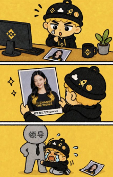 A three-panel cartoon of a chibi character in a black cap and hoodie looking shocked at a photo of a girl on their phone, then crying while hugging a gray figure labeled '领导' (leader).