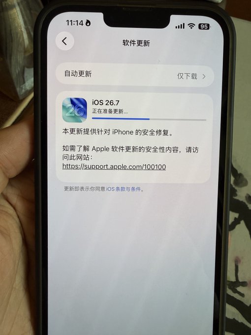 An iPhone 13 Pro Max displays the iOS software update screen, actively downloading iOS 26.7, with "正在准备更新" (preparing update) shown on a progress bar, and the "自动更新" (Automatic Updates) toggle set to "仅下载" (Download Only), reflecting the user's choice to upgrade for security after previously avoiding updates to manage configuration profiles for their crypto-related apps.