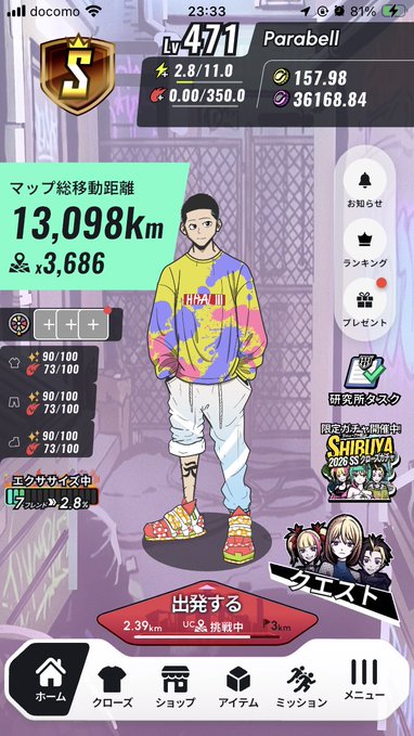 A screenshot of a mobile game showing a character at level 471 named 'Parabell' wearing a colorful 'GRAVITIII' shirt, with stats including 2.8/11.0, 157.98, 0.00/350.0, 36168.84, and a map movement distance of 13,098Km x3,686.