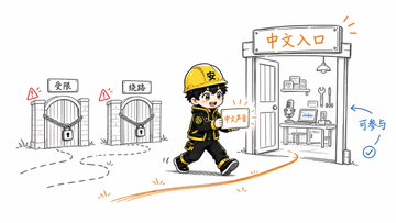 The image features a cartoon depiction of a fireman walking through an open door, holding a sign that says "open" with a smiley face. The scene takes place inside a building, possibly a shop or a store, as indicated by the presence of a white door and a window in the background. The post also includes Chinese characters, which might be related to the fireman's name or the context of the image.