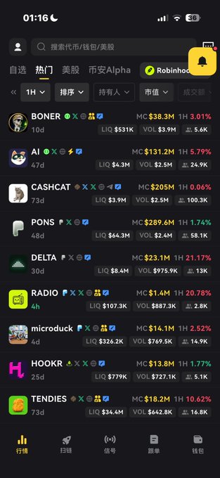 The image shows a cryptocurrency tracking app displaying trending memecoins on Robinhood, with $PONS highlighted as a top gainer ($289.6M market cap, +1.74% 1H). The post promotes RB Chain and compares $PONS to AI16z as a major opportunity, aligning with the app's hot memecoin list featuring PONS alongside BONER, AI, CASHCAT, and other micro-cap tokens.