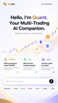 A mobile app interface for 'Quant' featuring the greeting 'Hello, I'm Quant. Your Multi-Trading AI Companion.' with sections for Portfolio, Chat, and Guide, plus a prompt input field reading 'How can I help you today?'