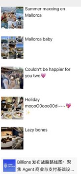 The image shows a WeChat Moments feed from a friend of a Billions Network team member, displaying vacation photos captioned "Summer maxing en Mallorca," "Mallorca baby," "Couldn't be happier for you two," "Holiday moooOOOOoOd~~~," and "Lazy bones." The post, paired with the caption "Typical project team getting things done.jpg. So envious," humorously contrasts the team's vacation vibes with work productivity, ending with a news headline about U.S.-China trade war affecting a major e-commerce company.