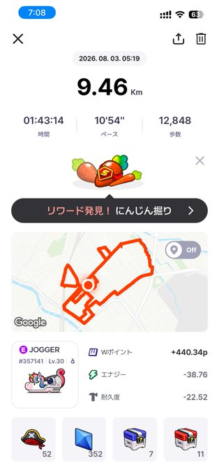 A running app screenshot from August 3, 2026 at 05:19 shows a 9.46 km jog taking 01:43:14 with a pace of 10'54", earning 12,848 steps and a Wポイント of +440.34p, with a reward of a carrot-themed mascot (にんじん掘り).