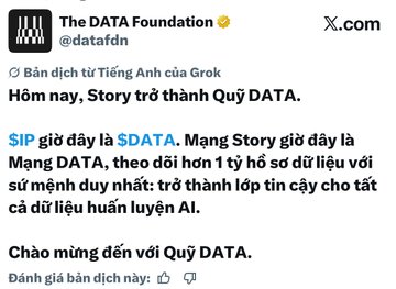 The image shows a post from The DATA Foundation (@datafdn) on X.com announcing that Story is now becoming the "DATA Fund," with the network being renamed from Story to DATA and the token changing from $IP to $DATA. The accompanying caption discusses this rebrand from Story Protocol to Data Network, questioning whether the name change will help recover the token's price or lead to further dumping.