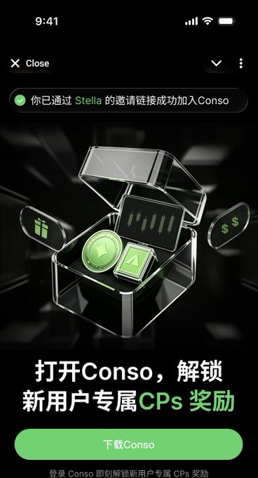 The image shows a smartphone screen displaying an app called "Conso" with two green coins inside a glass box. The text on the screen indicates that the app is available for download, and it can be used to connect with friends through messaging apps like Telegram. The main focus of the image is the glass box containing the coins, which serves as a visual representation of the app's purpose.