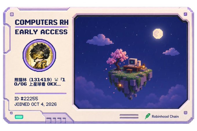 Digital profile card titled "COMPUTERS RH EARLY ACCESS" from Robinhood Chain with username "熊猫林 (131419)", ID #22255, "JOINED OCT 4, 2026", showing a pixel art island scene with a computer and cherry blossom tree under a moonlit sky.