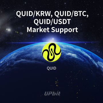 A promotional graphic displayed against an Earth-from-space backdrop announces "QUID/KRW, QUID/BTC, QUID/USDT Market Support" in white text, featuring the yellow QUID logo at center and the Upbit watermark at the bottom, visually confirming the listing being celebrated in the post.