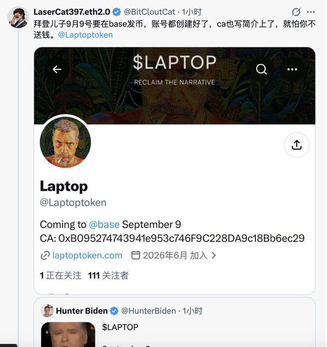 The image shows a tweet from @BitCloudCat displaying a new "$LAPTOP" token account (@Laptoptoken) scheduled to launch on Base on September 9, featuring the Contract Address "0xB095274743941e953c746F9C228DA9c18Bb6ec29" and a Hunter Biden profile picture with "RECLAIM THE NARRATIVE" tagline, alongside what appears to be a Hunter Biden tweet showing Donald Trump with "$LAPTOP."

The image relates to the post by showing the upcoming "Laptop" meme coin launch tied to the Biden family controversy, which the accompanying text suggests is causing anxiety in the crypto community due to potential market disruption from politically-themed tokens.