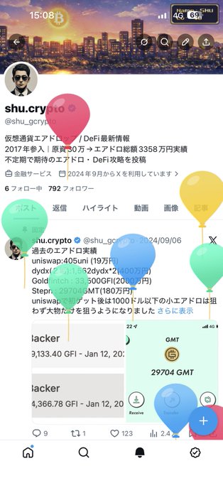 The image shows a social media post with a large number of balloons floating around, each one representing a different cryptocurrency. The balloons are scattered throughout the image, creating an interesting visual effect that draws attention to the various types of digital currency being discussed on the post. The post also includes a hashtag and a link to a Twitter account, suggesting that it is part of a larger conversation or trend related to cryptocurrency and social media.

The post seems to be discussing Bitcoin in particular, as there are multiple balloons with the word "Bitcoin" written on them. This could indicate that the post is promoting Bitcoin or sharing information about its features and benefits. The use of balloons as a visual aid for this discussion highlights the popularity and widespread interest in cryptocurrency among social media users.