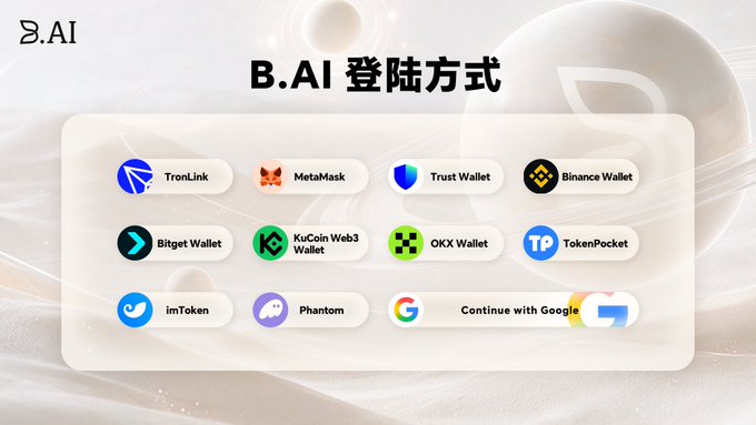 A login interface for B.AI displays multiple wallet connection options including TronLink, MetaMask, Trust Wallet, Binance Wallet, Bitget Wallet, KuCoin Web3 Wallet, OKX Wallet, TokenPocket, imToken, Phantom, and Continue with Google.