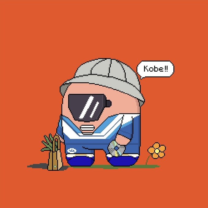 A pixel art style illustration of a character in a blue and white suit wearing a helmet and large black goggles, saying "Kobe!!" in a speech bubble, holding a plant, with a small yellow flower nearby against a solid orange background.