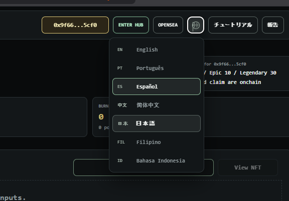 A language selection dropdown menu is open on a dark-themed crypto/NFT platform interface, showing options including English, Português, Español (highlighted), 简体中文, 日本語 (highlighted), Filipino, and Bahasa Indonesia, alongside wallet address "0x9f66...5cf0," "ENTER HUB," "OPENSEA," and a "View NFT" button—suggesting the user is working on localizing their Web3 dApp interface.