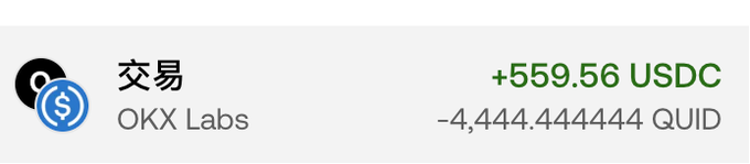 The image shows a cryptocurrency transaction record from OKX Labs for a trade ("交易"), where 4,444.444444 QUID was sold in exchange for +559.56 USDC. This corresponds to the user's post about selling a new token purchase for $559, representing their realized profit on the trade.