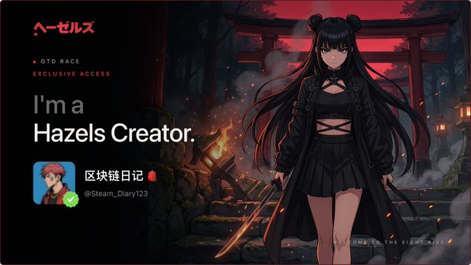 Anime-style promotional graphic featuring a dark-haired female character in black, with text 'I'm a Hazels Creator.', 'GTD RACE EXCLUSIVE ACCESS', and a profile for '@Steam_Diary123' next to a Japanese logo.