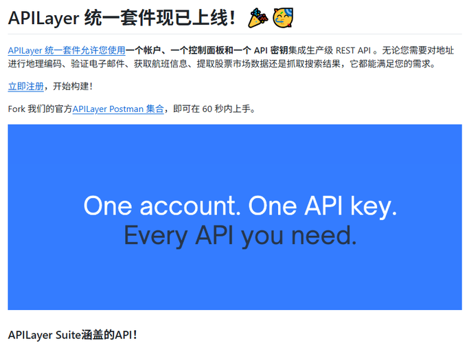 A promotional announcement for APILayer Suite, displayed with a blue banner reading "One account. One API key. Every API you need." The post ties this to the public-apis GitHub repo, highlighting that developers seeking ready-made APIs for projects like Codex and Hermes can find free alternatives such as APILayer's geocoding, email validation, flight, and stock market REST APIs.
