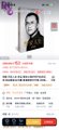 The image shows a product listing for what appears to be the Chinese edition of the book *Binance Life* (人生 Binance), priced at ¥36.0, featuring a cover with a man in a suit. The caption relates to the post by confirming the early arrival of this physical book purchase, showcasing the actual product listing the buyer received ahead of schedule.