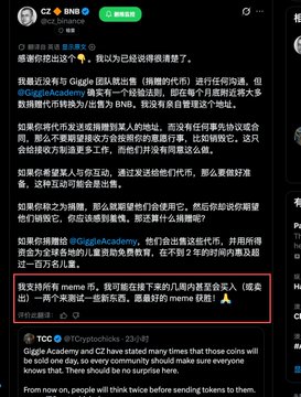 A screenshot of a CZ Binance tweet explaining that BNBChain will integrate with Giggle Academy's meme coin $Marscoin, requiring projects to apply to list as a meme coin, with a red-bordered annotation highlighting the rule that meme coins must pair with SPCXB token and have a community member rate them.

The image shows the source tweet from CZ Binance (@cz_binance) discussing BNB's price movement and meme coin policies, which provides the official context for the annotated explanation about $Marscoin being listed on the Alpha channel with a unique SPCXB trading pair rather than typical stablecoin pairs.