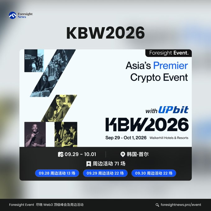 Promotional graphic for KBW2026, described as 'Asia's Premier Crypto Event' with UPbit, taking place Sep 29 - Oct 1, 2026 at Walkerhill Hotels & Resorts in Seoul, South Korea, hosted by Foresight News.