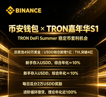 A Binance promotional graphic for the "TRON Carnival S1" stablecoin yield campaign, highlighting 450M in total rewards, 1B+ in USDD locked deposits, and 400M+ TVL, with offers including ~10% annualized returns for new USDD deposits and a 2 USDD daily airdrop incentive. The image visually supports the post's theme by showcasing Binance Wallet's TRON DeFi Summer event as a rare stablecoin passive-earning opportunity amid a subdued market.