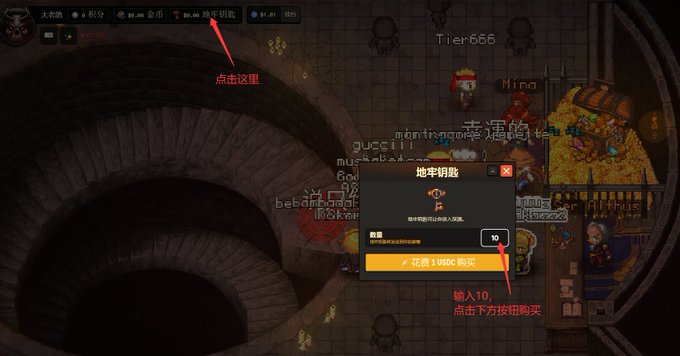 The image shows a Chinese-language guide for claiming a new badge on the Abstract Chain, with red arrows instructing users to click on the "地牢钥匙" (Dungeon Key) purchase option in the top menu, enter "10" in the quantity field, and click the purchase button at the bottom of the popup. The screen displays a "Cambria Dungeons Badge" purchase interface priced at 1 USDC per key, directly illustrating the badge-claiming process mentioned in the social media announcement.