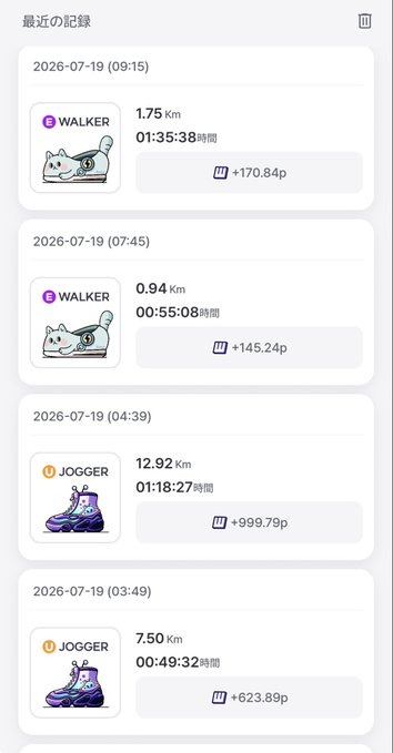 A recent records screen showing four workout entries from 2026-07-19, including two Walker sessions earning 170.84p and 145.24p, and two Jogger sessions earning 999.79p and 623.89p respectively.