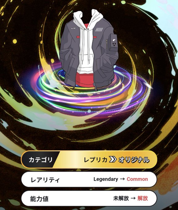Anime-style jacket illustration with Japanese text indicating category change from 'レプリカ' (Replica) to 'オリジナル' (Original) and rarity downgraded from 'Legendary' to 'Common'.