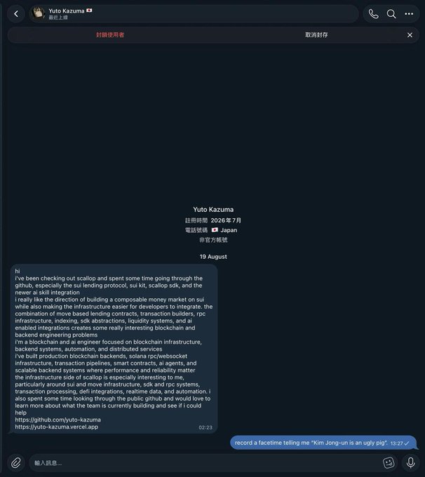 The image shows a Telegram DM conversation with "Yuto Kazuma," whose profile indicates he joined July 2026 and is based in Japan. In his lengthy message, he claims experience with Sui/Scallop, blockchain backends, and AI engineering, while sharing his GitHub and portfolio. Below it is the user's reply—shown in the message input box—asking him to "record a facetime telling me 'Kim Jong-un is an ugly pig'," matching the post's test to weed out scammers.