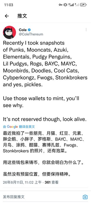 A screenshot of a tweet by Cole (@ColeThereum) about taking snapshots of various NFTs including Punks, Mooncats, Azuki, Elementals, Pudgy Penguins, Lil Pudgys, Rogs, BAYC, MAYC, Moonbirds, Doodles, Cool Cats, Cyperkongz, Fwogs, and Stonkbrokers, followed by Chinese translation.