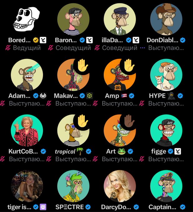 The image features a collection of 16 different cartoon characters, each with their own unique appearance and style. These characters are arranged in two rows against a black background, creating an eye-catching contrast that highlights their individual designs. The text "BoredApeYC" is prominently displayed at the top of the post, indicating the name of the club or group they belong to. The post also mentions that the meeting will be held at the clubhouse and encourages users to share their experiences on social media using a specific hashtag.