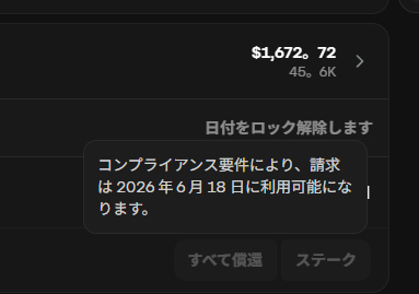 しかしい符合せず"home", as well as "base64" and "u-", which suggests that this might be a foreign language or an online content with some Japanese or another Asian script present on the screen, possibly related to an advertisement in Japanese.