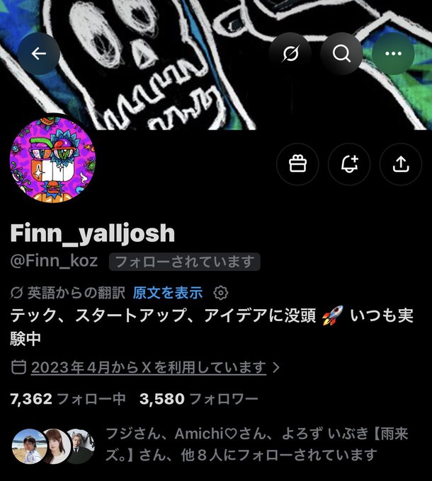A screenshot of the X (Twitter) profile page for "Finn_yalljosh" (@Finn_koz) showing a purple avatar, 7,362 following, 3,580 followers, and a bio translated from English mentioning startups and ideas. The image accompanies a post explaining that another user's X account was hijacked by an unknown foreigner who turned it into a cryptocurrency investment account.